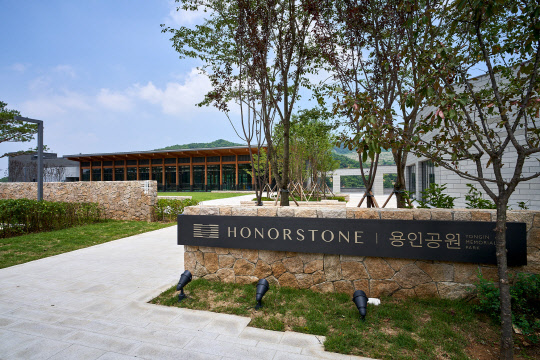 사진= 아너스톤 전경(아너스톤 제공)